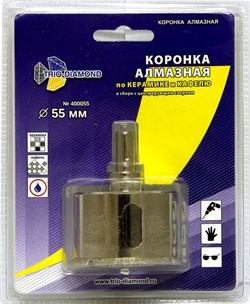 Алмазная коронка по керамике с центрирующим сверлом 55 мм Trio-Diamond 400055 - фото 154953