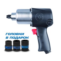 Гайковерт пневматический ударный 1/2", 678 Hм, в комплекте 3 торцевые головки KING TONY P33421-040B TONY - фото 683358