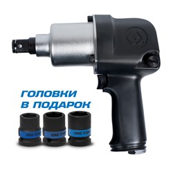 Гайковерт пневматический ударный 3/4", 949 Нм, в комплекте 3 торцевые головки KING TONY P33611-055B TONY - фото 683360