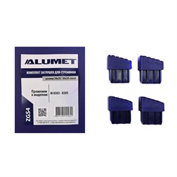 Комплект заглушек для стремянки Алюмет 30х20 / 30х20 синий - фото 689550