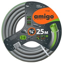 Шланг Amigo 77169 3/4", 25м, садовый трехслойный - фото 691918
