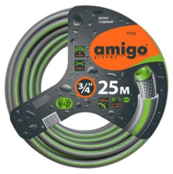 Шланг Amigo 77161 3/4", 25м, садовый четырехслойный - фото 691943