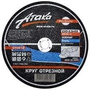 Отрезной круг по металлу АТАКА Профи+ 115x1,6x22,2 8094120