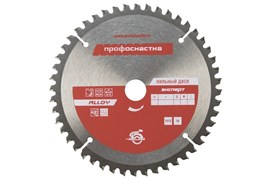 Пильный диск по алюминию Эксперт Alloy 150хZ42х16/20 TFZ (N-) ПрофОснастка 60201007