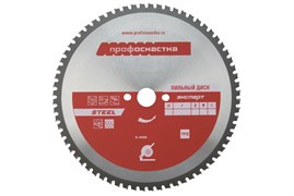 Пильный диск по стали Эксперт Steel 210хZ40х30 TFZ (0) ПрофОснастка 60401028