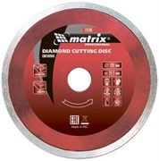 Сплошной отрезной алмазный диск Matrix Professional 115x22,2 мм 73184