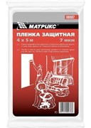 Защитная полиэтиленовая пленка Matrix 4x12,5 м, 7 мкм 88803