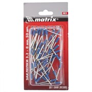 Заклепки Matrix RAL 5005 3,2x8 мм, синие, 50 шт 40676