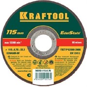 Отрезной круг по нержавеющей стали Kraftool 125x0,75x22,23мм 36252-125-0.75