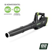 Аккумуляторный воздуходув Greenworks GC82BLK5 2401107UB