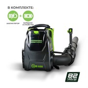 Аккумуляторный воздуходув Greenworks GC82BPBK5 2402507UB