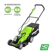 Аккумуляторная газонокосилка Greenworks G40LM35K4 2501907UB