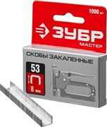 Скобы Зубр Мастер тип 53, 8мм, 1000 шт 31625-08