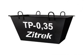 Тара для раствора Zitrek ТР-0,35 021-2058