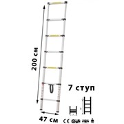 Лестница телескопическая МИ 2.0м 7ступ.