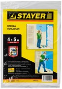 Укрываная пленка Stayer "Standard" 7 мкм, 4х5 м 1225-07-05