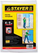 Укрываная пленка Stayer "Master" 12 мкм, 4х5 м 1225-15-05