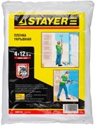 Укрываная пленка Stayer "Master" 12 мкм, 4х12,5 м 1225-15-12