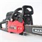 Бензопила MAXCUT MC 146 Shark - фото 107878 Бензопила MAXCUT MC 146 Shark - фото 107878