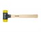Молоток wihSafety 832-55 с желтой головкой 60x400 26643 - фото 152351 Молоток wihSafety 832-55 с желтой головкой 60x400 26643 - фото 152351