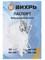 Вибрационный насос Вихрь ВН-15В - фото 294886 Вибрационный насос Вихрь ВН-15В - фото 294886