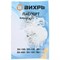Вибрационный насос Вихрь ВН-25В - фото 294898 Вибрационный насос Вихрь ВН-25В - фото 294898