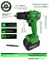 Бесщеточная аккумуляторная дрель Zitrek Greenpower 20 Pro 063-4060 - фото 300520 Бесщеточная аккумуляторная дрель Zitrek Greenpower 20 Pro 063-4060 - фото 300520