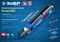 ЗУБР  ZUBR GO 4 Vmax, аккумуляторная отвертка, кейс, 33 биты, Профессионал (PSD-4S) - фото 382548 ЗУБР  ZUBR GO 4 Vmax, аккумуляторная отвертка, кейс, 33 биты, Профессионал (PSD-4S) - фото 382548