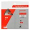 Пильный диск по алюминию Эксперт Alloy 200хZ48х30 TFZ (N-) ПрофОснастка 60201033 - фото 385220 Пильный диск по алюминию Эксперт Alloy 200хZ48х30 TFZ (N-) ПрофОснастка 60201033 - фото 385220
