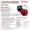 Бензиновый генератор HND GE 5500XL - фото 401806 Бензиновый генератор HND GE 5500XL - фото 401806