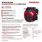 Бензиновый генератор HND GE 11000XLS - фото 401858 Бензиновый генератор HND GE 11000XLS - фото 401858