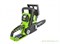 Пила цепная аккумуляторная G-24 24V GREENWORKS G24CS25K2 Greenworks 2000007VA - фото 686665 Пила цепная аккумуляторная G-24 24V GREENWORKS G24CS25K2 Greenworks 2000007VA - фото 686665