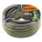 Шланг Amigo 77161 3/4", 25м, садовый четырехслойный - фото 691944 Шланг Amigo 77161 3/4", 25м, садовый четырехслойный - фото 691944