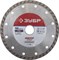 Отрезной круг ЗУБР "Мастер-Турбо" алмазный, сегментный, 22,2х150мм 36613-150 - фото 90586